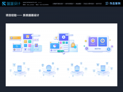 UI設(shè)計B端與C端的區(qū)別有哪些