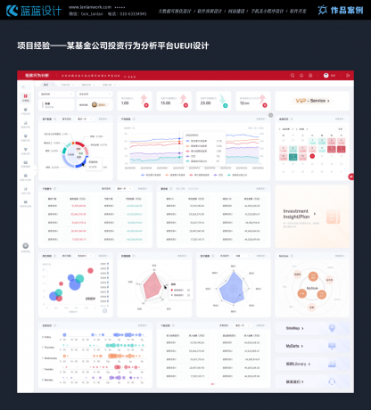 UI設(shè)計原則與規(guī)范